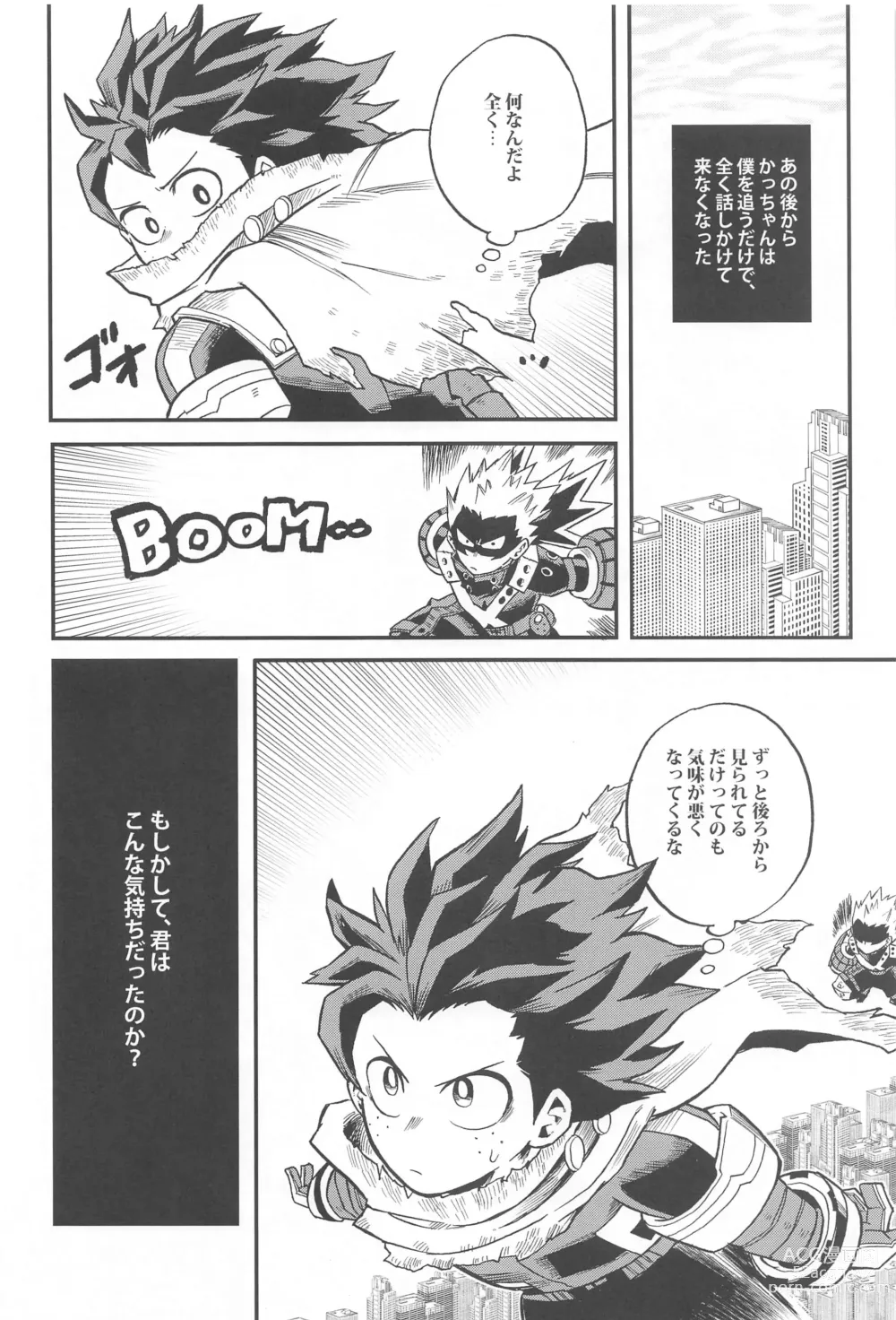 Page 25 of doujinshi Dassou to  Tsuiseki no Ao - Escape and Change