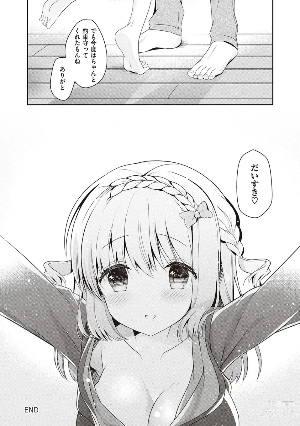 Page 62 of manga Osananajimi de Koibito no Kanojo to Shitai Koto Zenbu