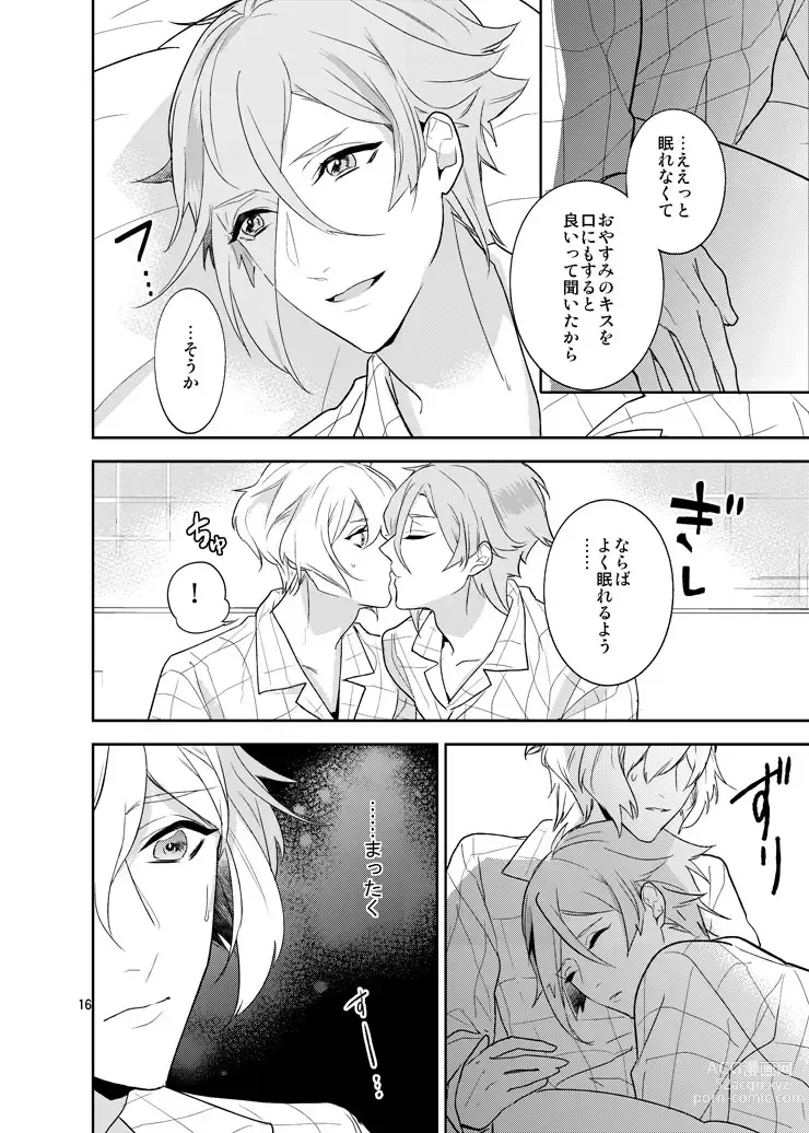 Page 13 of doujinshi Hoshi no shita de