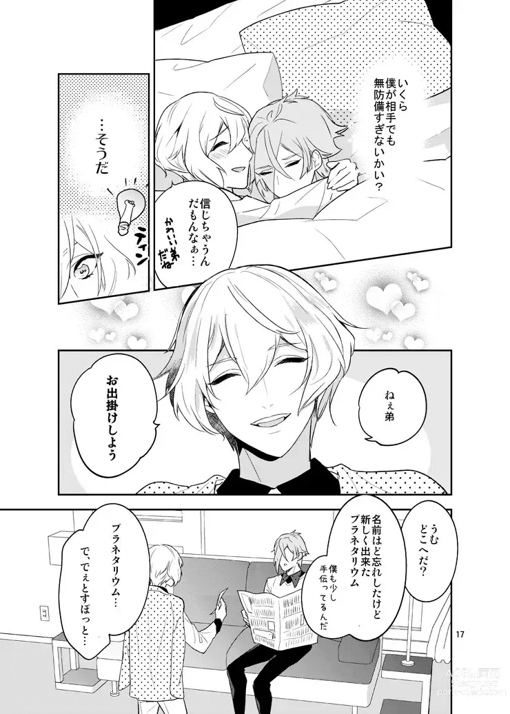 Page 14 of doujinshi Hoshi no shita de