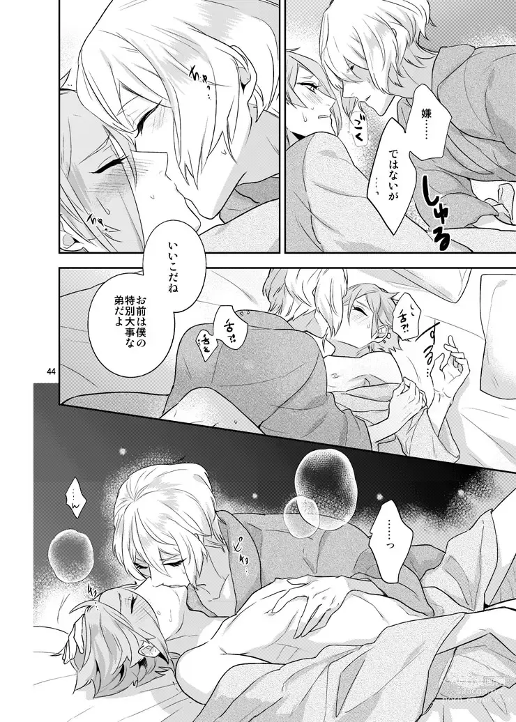 Page 41 of doujinshi Hoshi no shita de