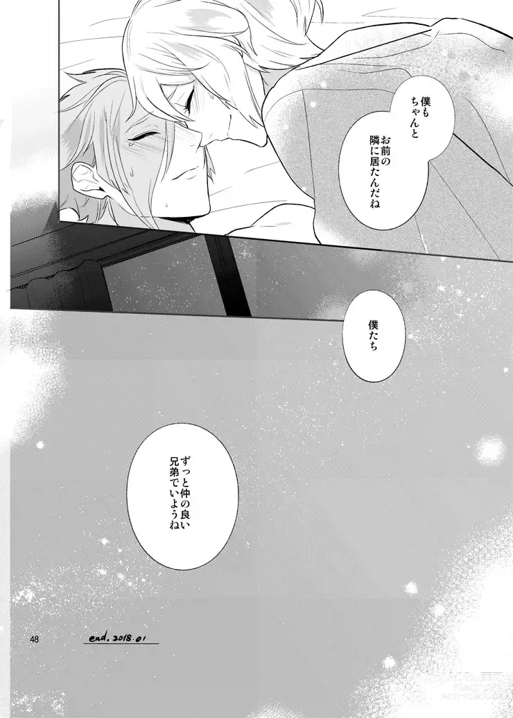 Page 45 of doujinshi Hoshi no shita de