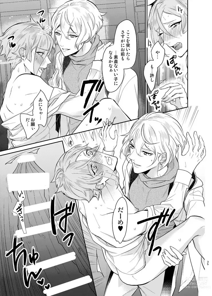 Page 32 of doujinshi Koyoi sendome no shoya o