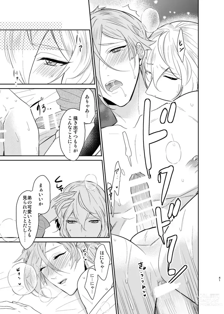 Page 38 of doujinshi Koyoi sendome no shoya o