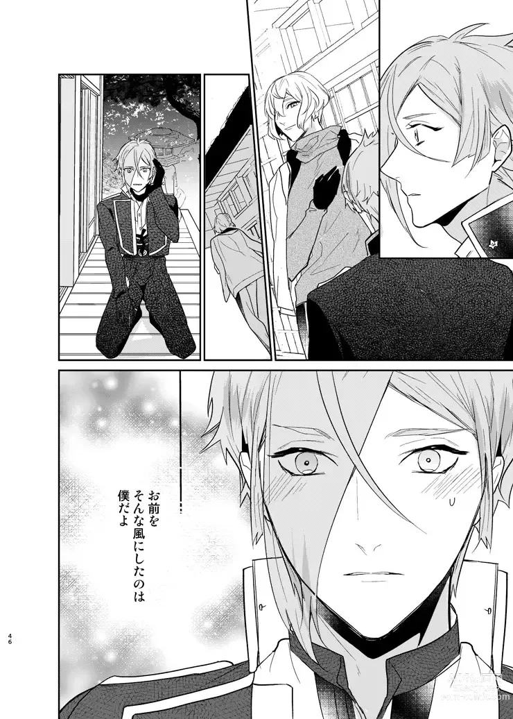 Page 43 of doujinshi Koyoi sendome no shoya o