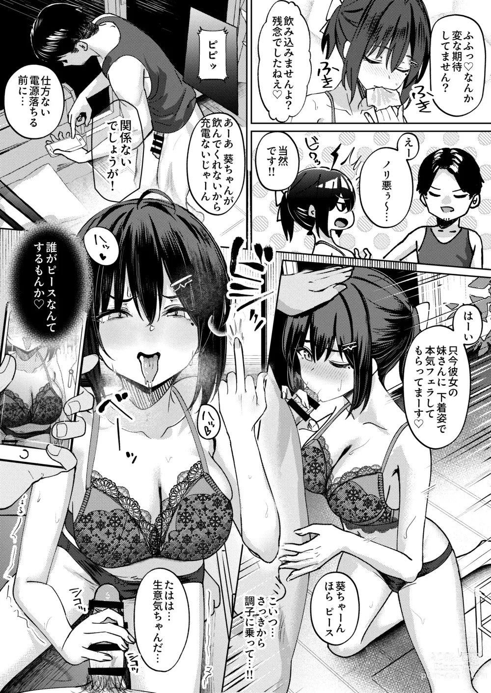 Page 40 of doujinshi Onee-chan no Kareshi Ubattemita