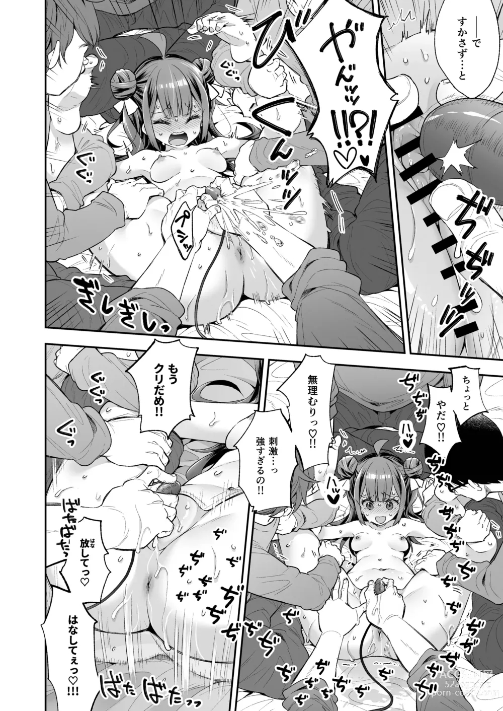 Page 36 of doujinshi Acme Hime to Otaku-kun no Doku Ringo - The OtaCir princess cant eat any more!