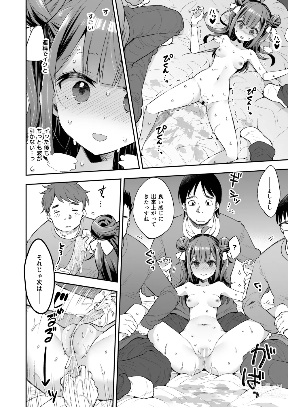 Page 38 of doujinshi Acme Hime to Otaku-kun no Doku Ringo - The OtaCir princess cant eat any more!