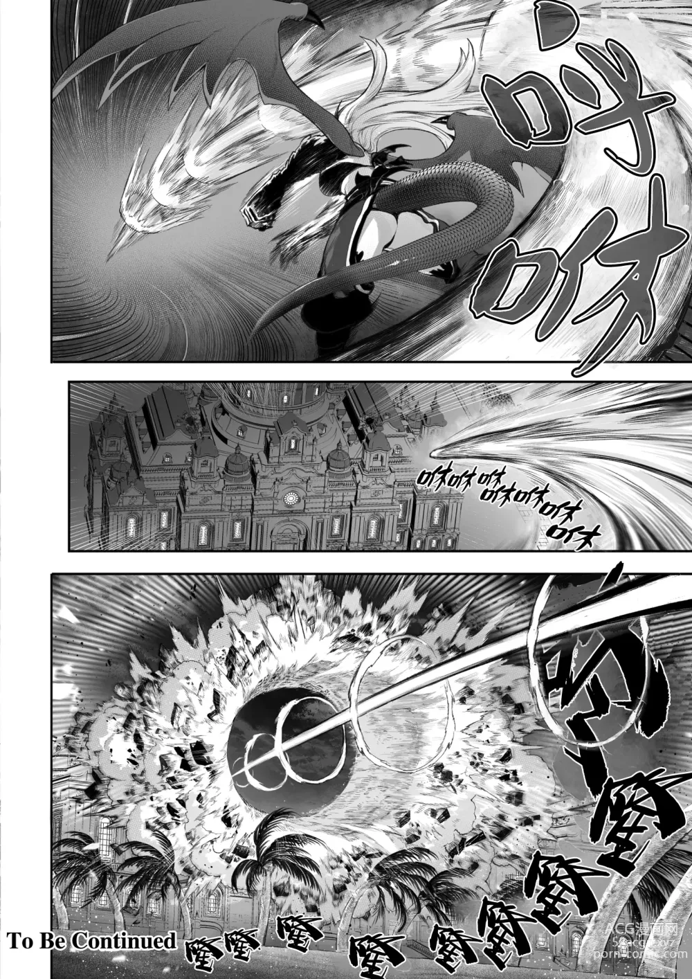 Page 141 of doujinshi 女武神与战事！～女格斗家篇~