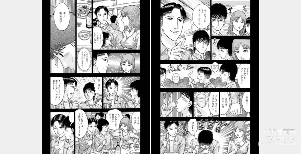 Page 64 of doujinshi ㅎㄱㄷㄴ