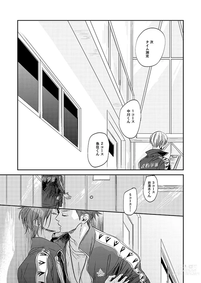 Page 3 of doujinshi 201 Niimaruichi