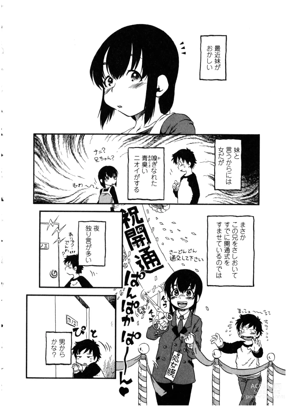 Page 102 of manga Futanarikko no Sekai