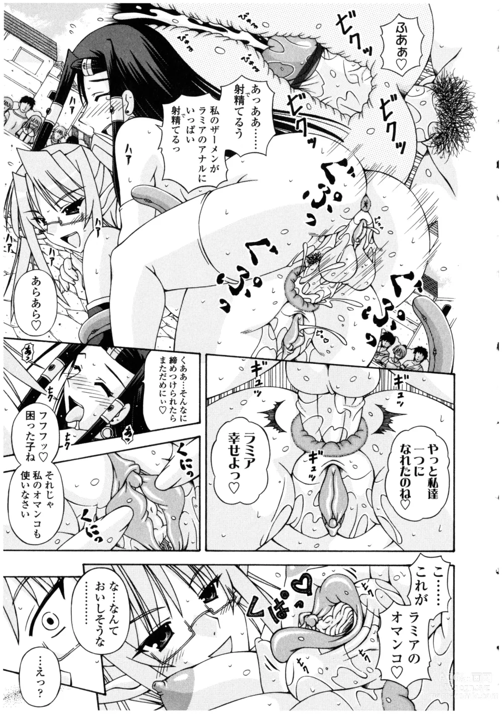 Page 93 of manga Futanarikko no Sekai