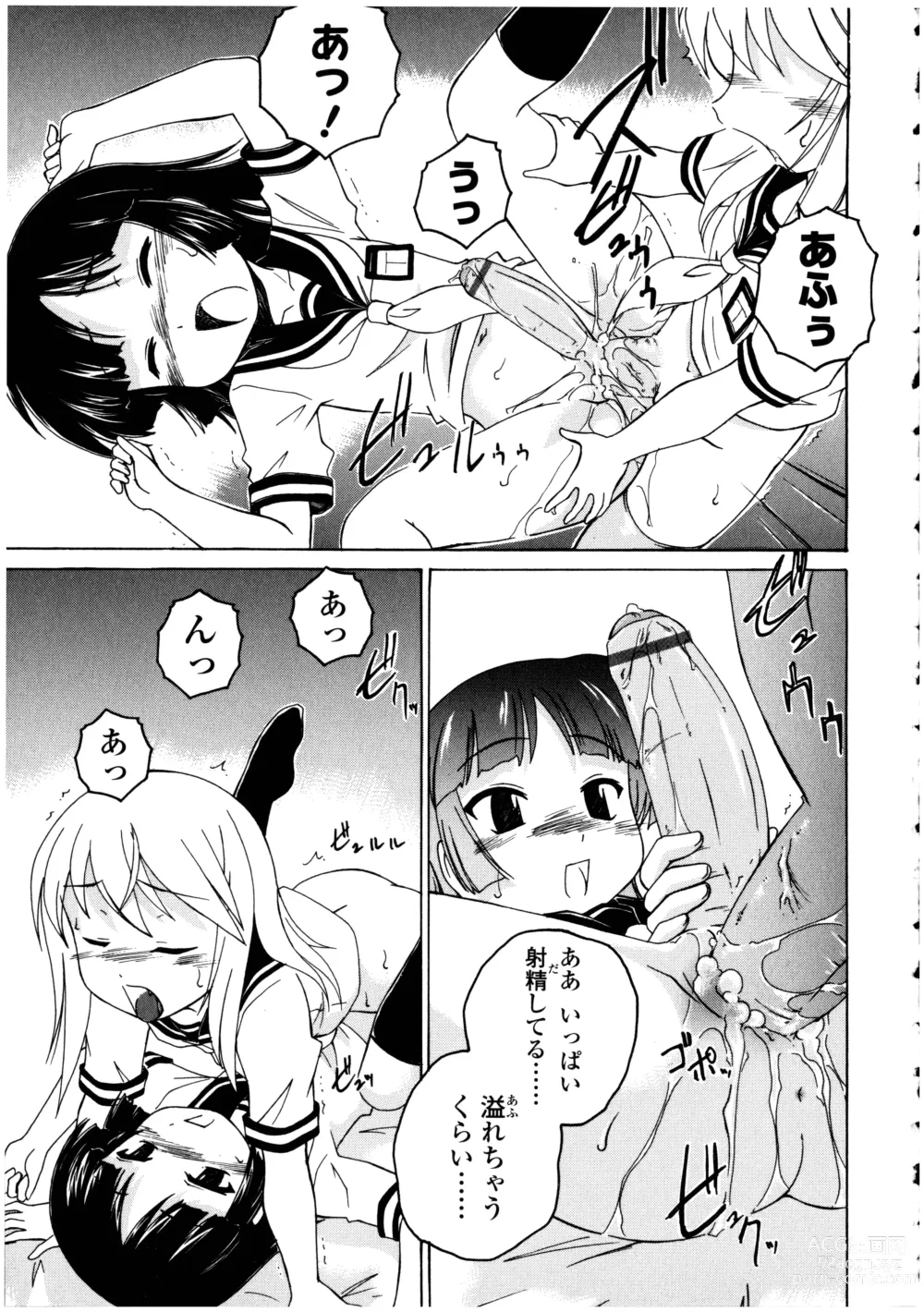 Page 43 of manga Futanarikko no Sekai 3