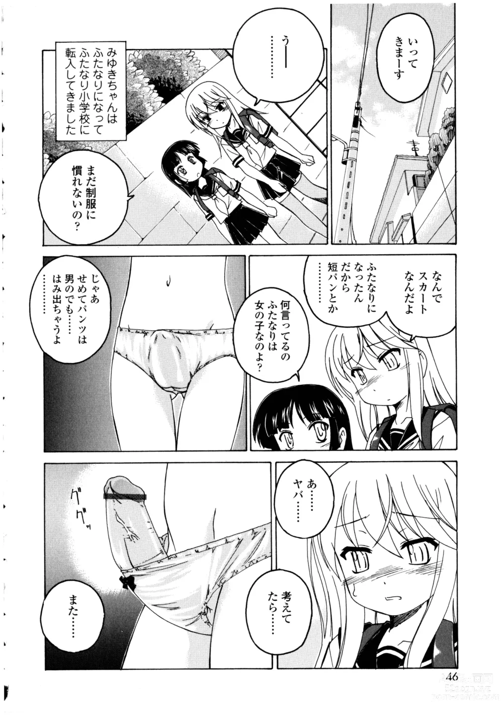 Page 46 of manga Futanarikko no Sekai 3