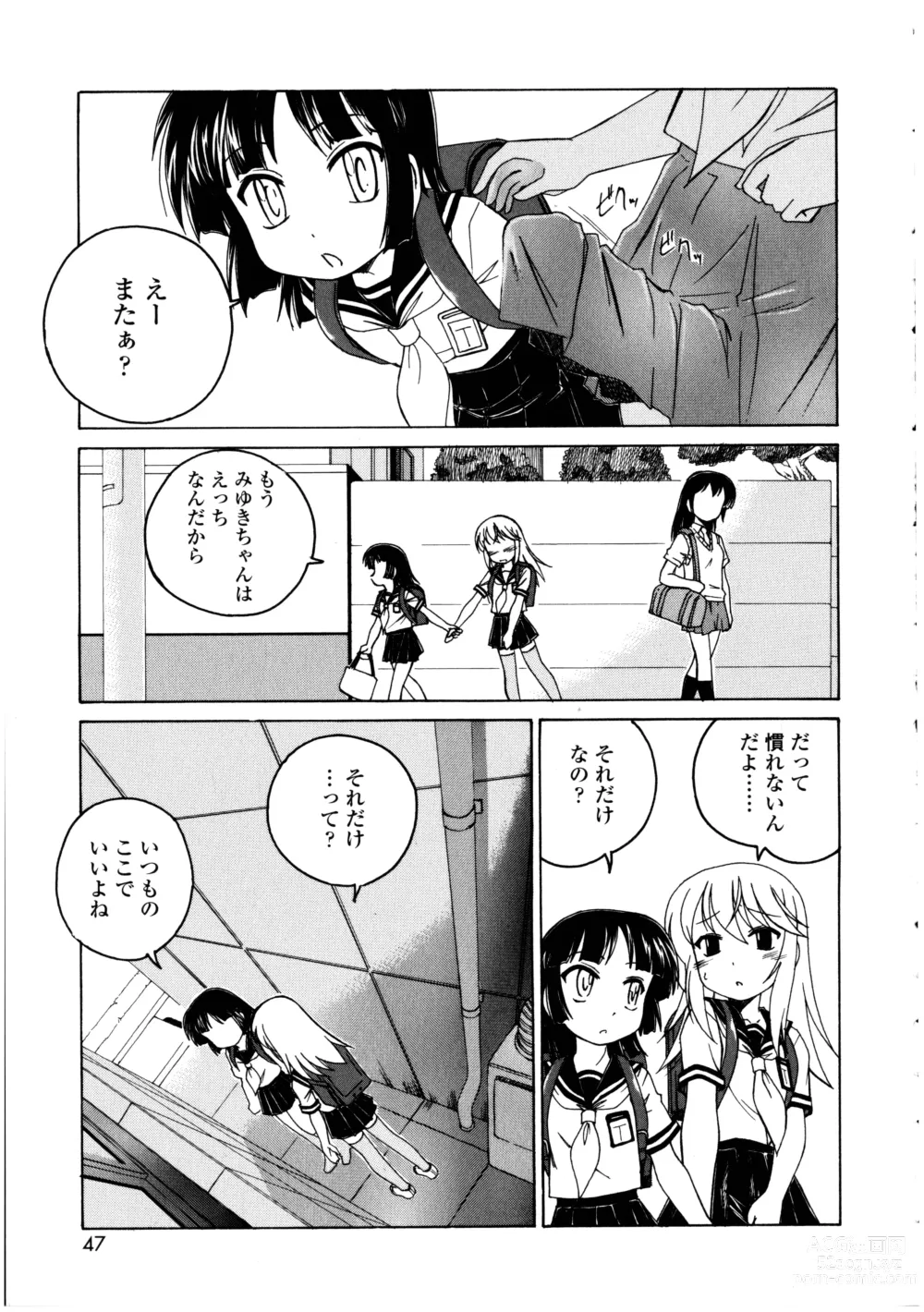 Page 47 of manga Futanarikko no Sekai 3