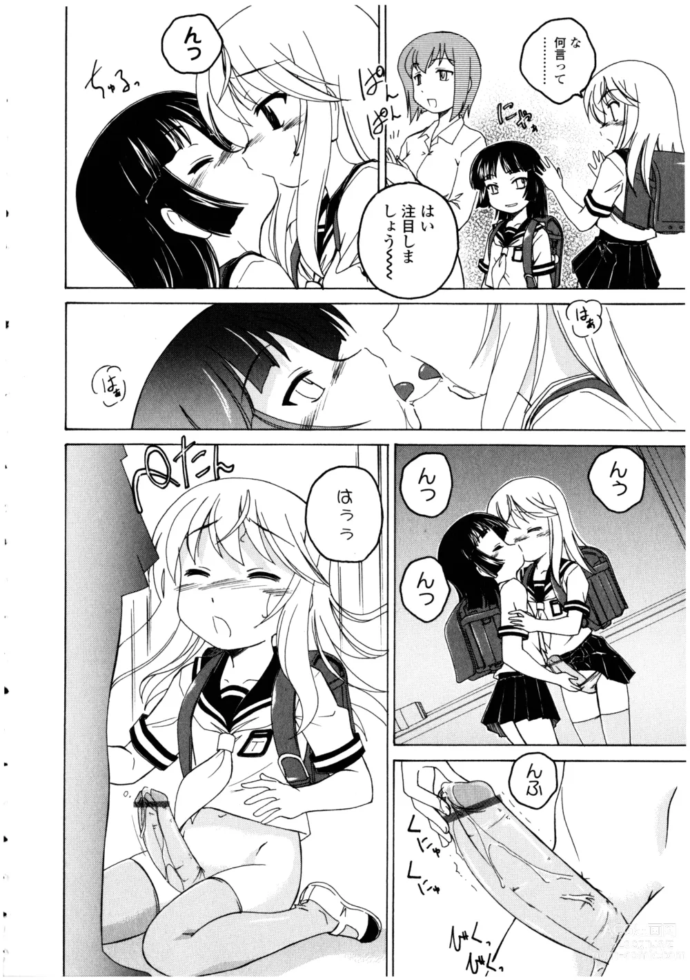 Page 52 of manga Futanarikko no Sekai 3