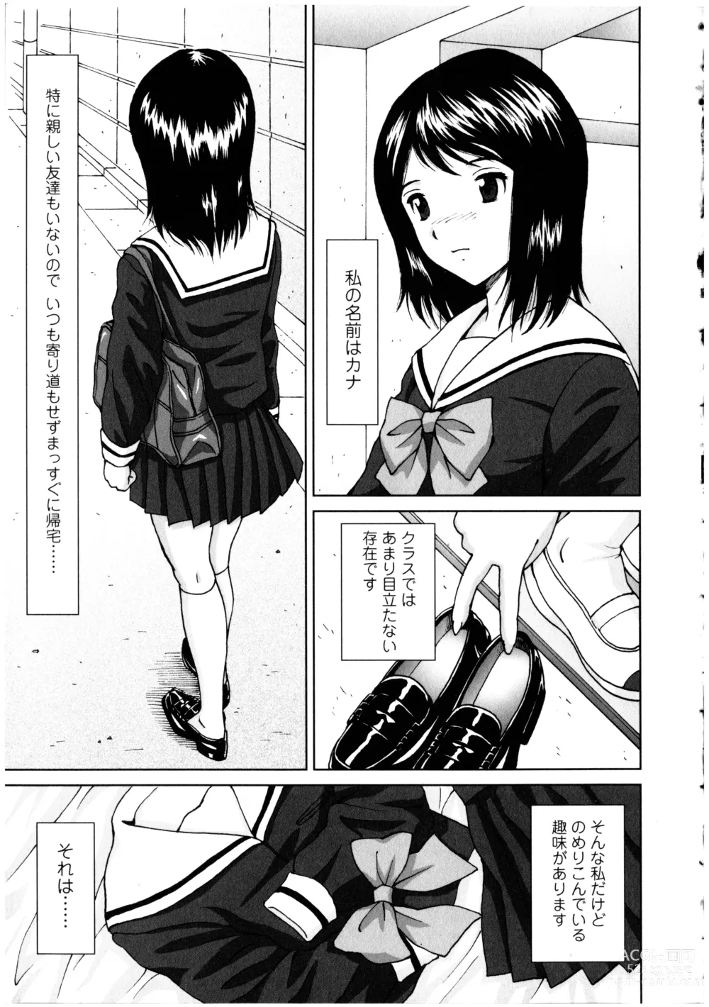 Page 9 of manga Futanarikko no Sekai 3