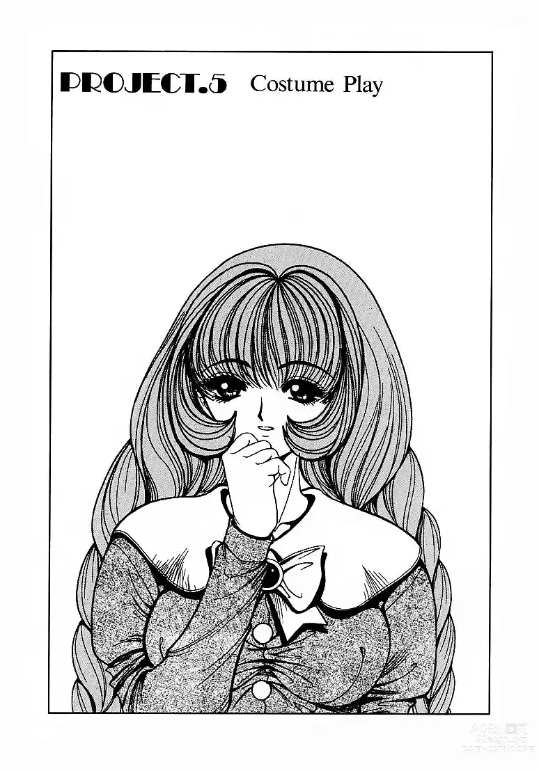 Page 73 of doujinshi Soreyuke Marin-chan ~Kanzenban~ 1 (decensored)