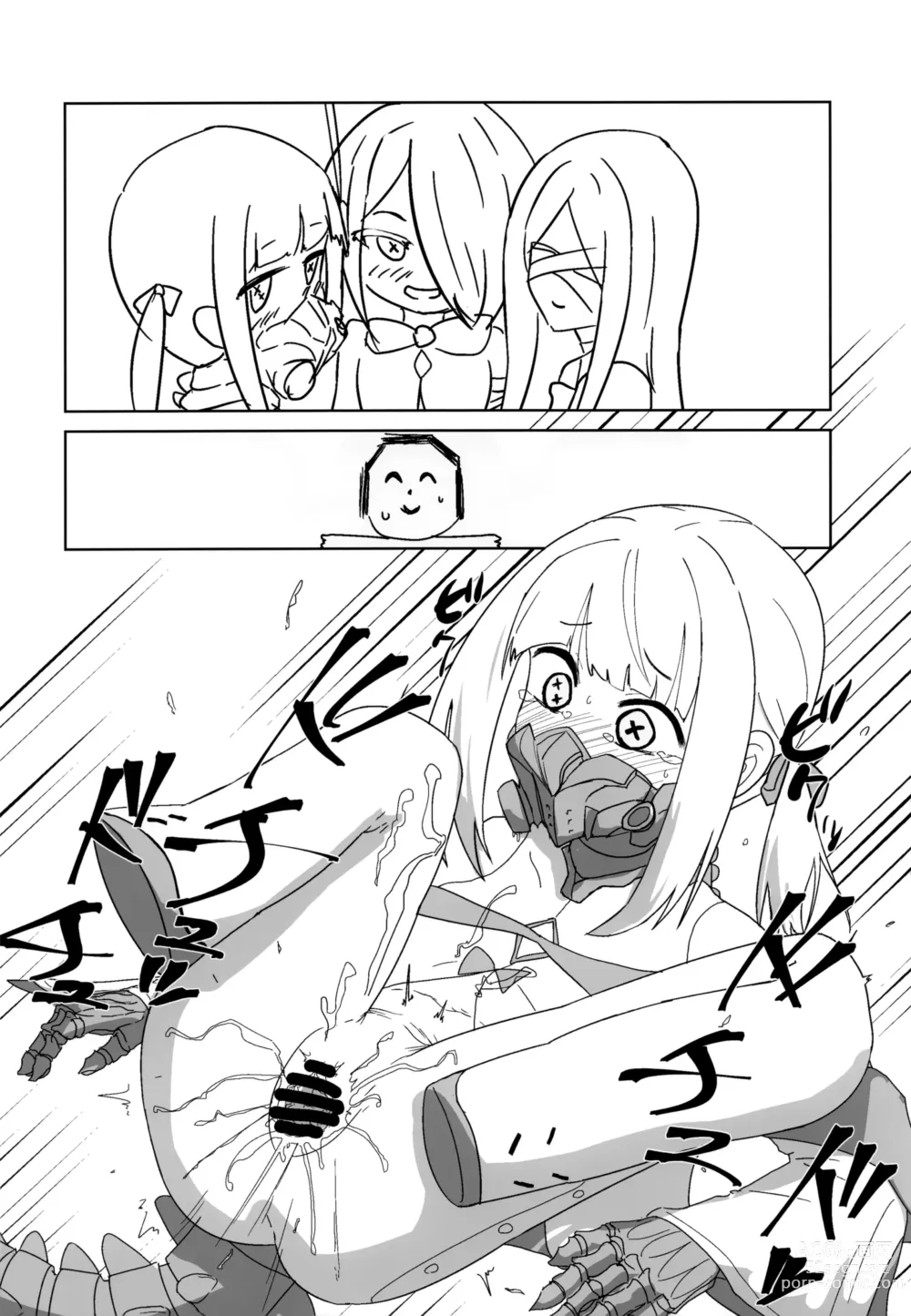 Page 36 of doujinshi Ain Soph Aur Genkai Goudou - Ain / Soph / Aur Push the envelope Anthology