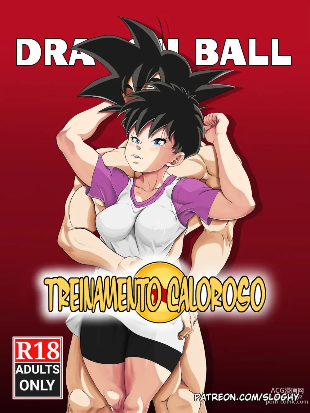 Page 1 of doujinshi Sloghy Goku e Videl treinamento