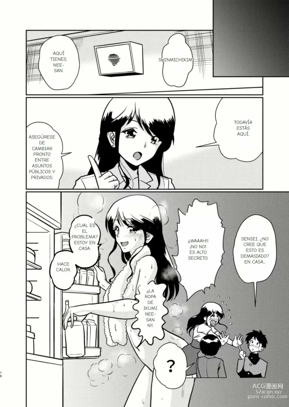 Page 17 of doujinshi ¿Es Buena la Nueva Familia？(1) ¿Estás seguro de esto? Será Malo si los Vecinos se Enteran