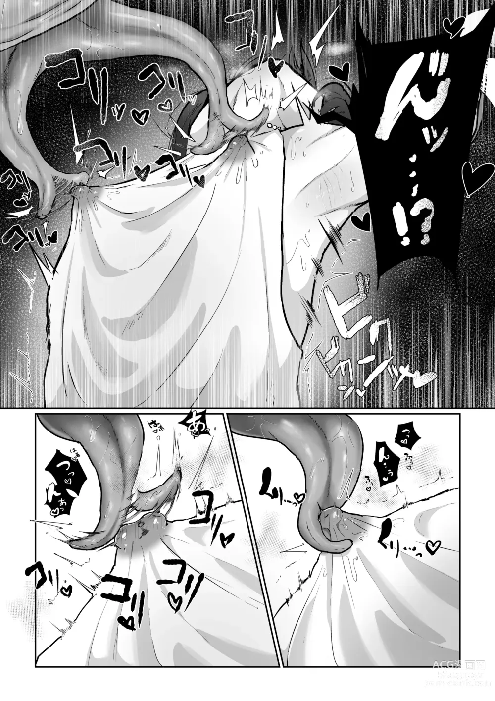 Page 15 of doujinshi 新米冒険者が乳首開発されて引退する話