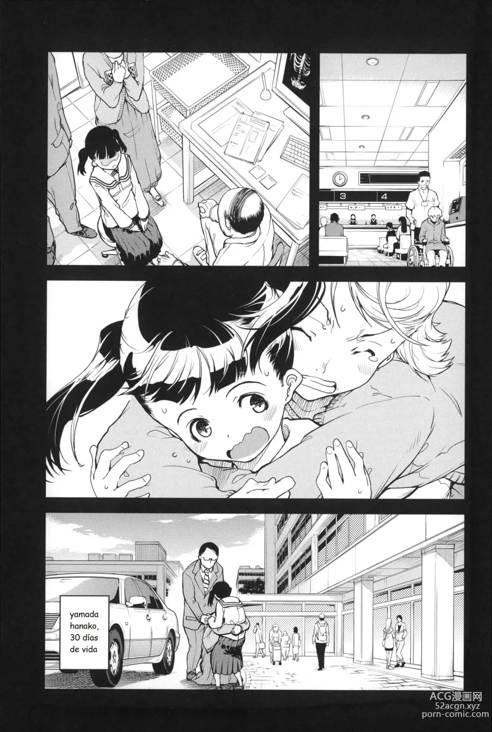 Page 11 of doujinshi JC S EX