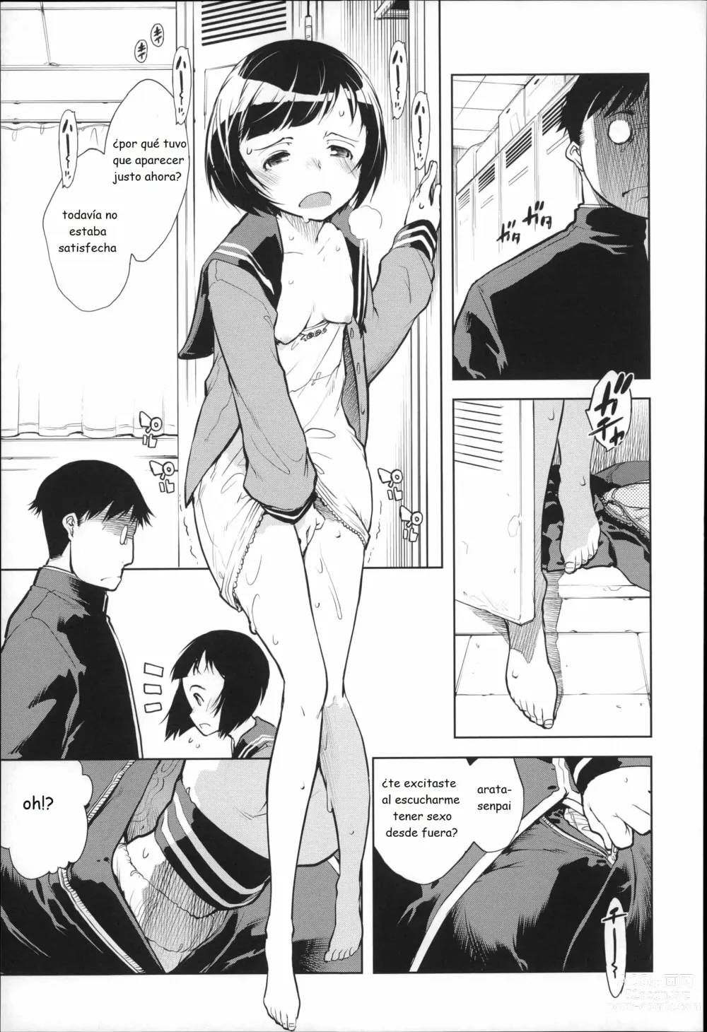 Page 103 of doujinshi JC S EX