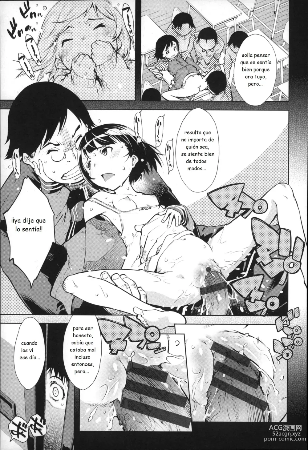 Page 107 of doujinshi JC S EX