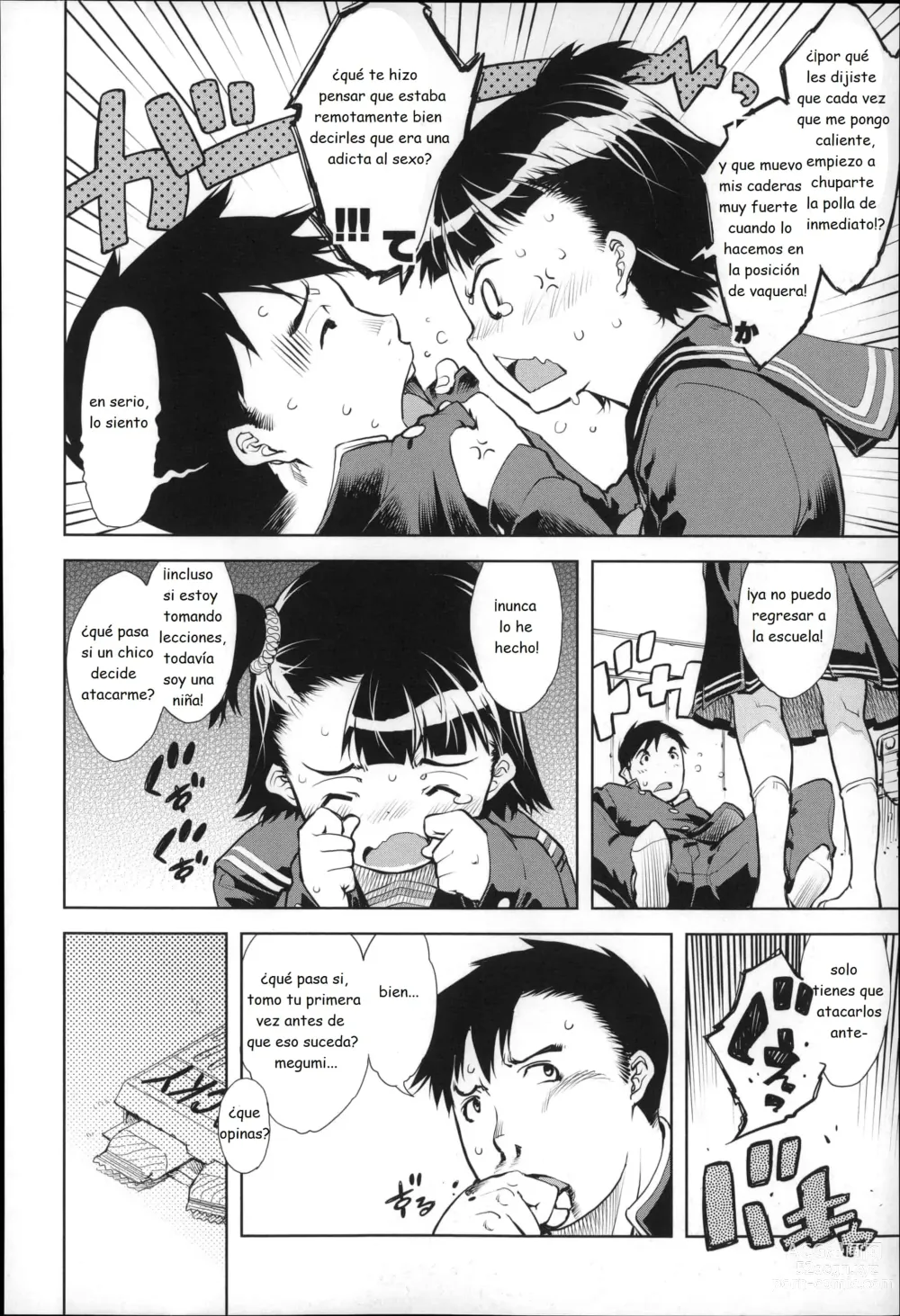 Page 122 of doujinshi JC S EX