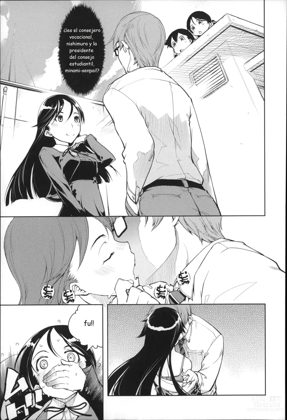 Page 135 of doujinshi JC S EX