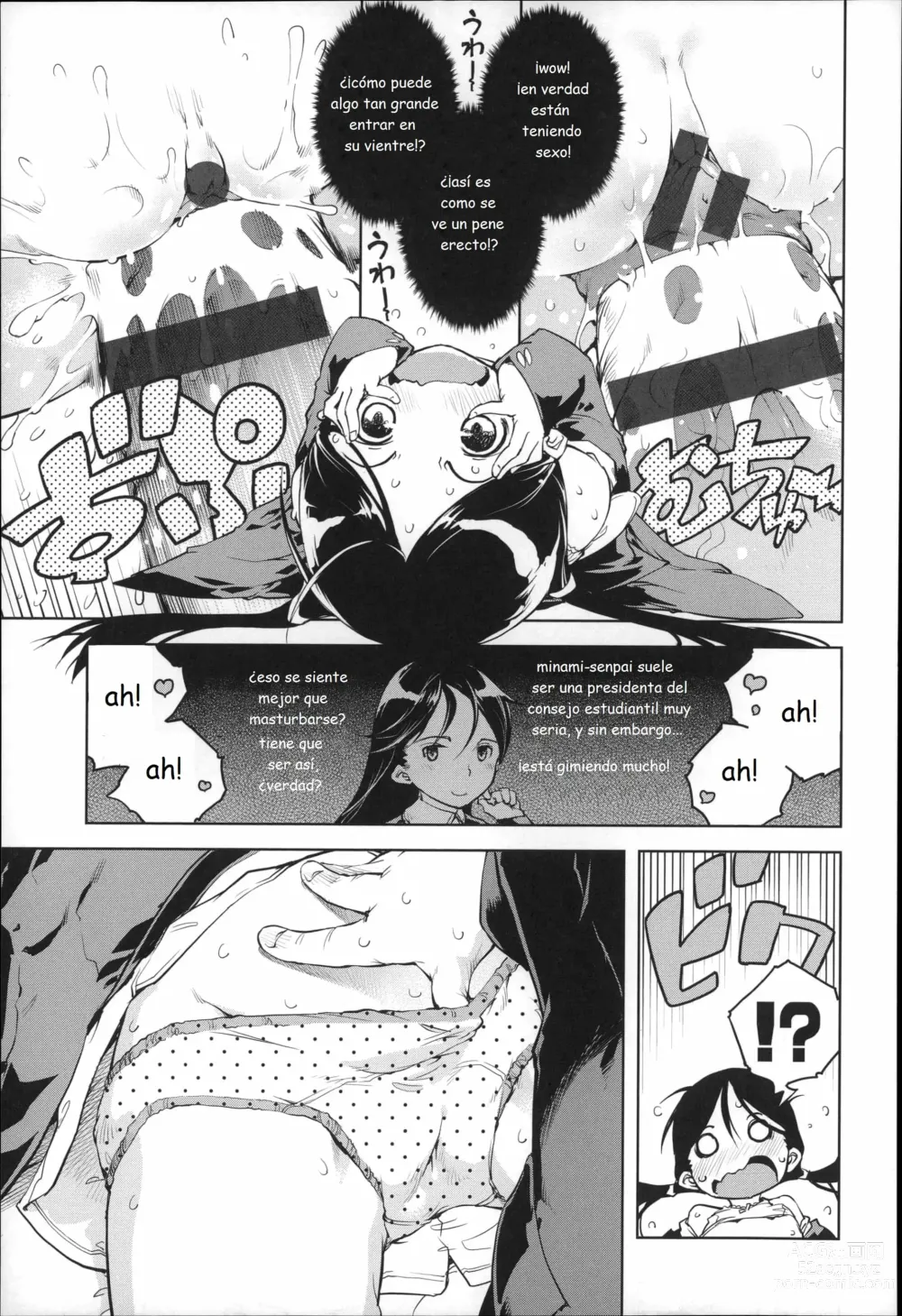 Page 141 of doujinshi JC S EX