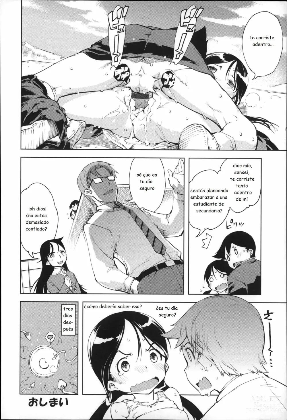 Page 148 of doujinshi JC S EX