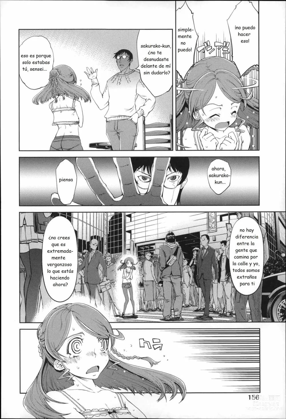 Page 160 of doujinshi JC S EX