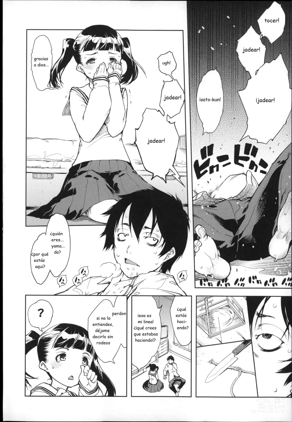 Page 20 of doujinshi JC S EX