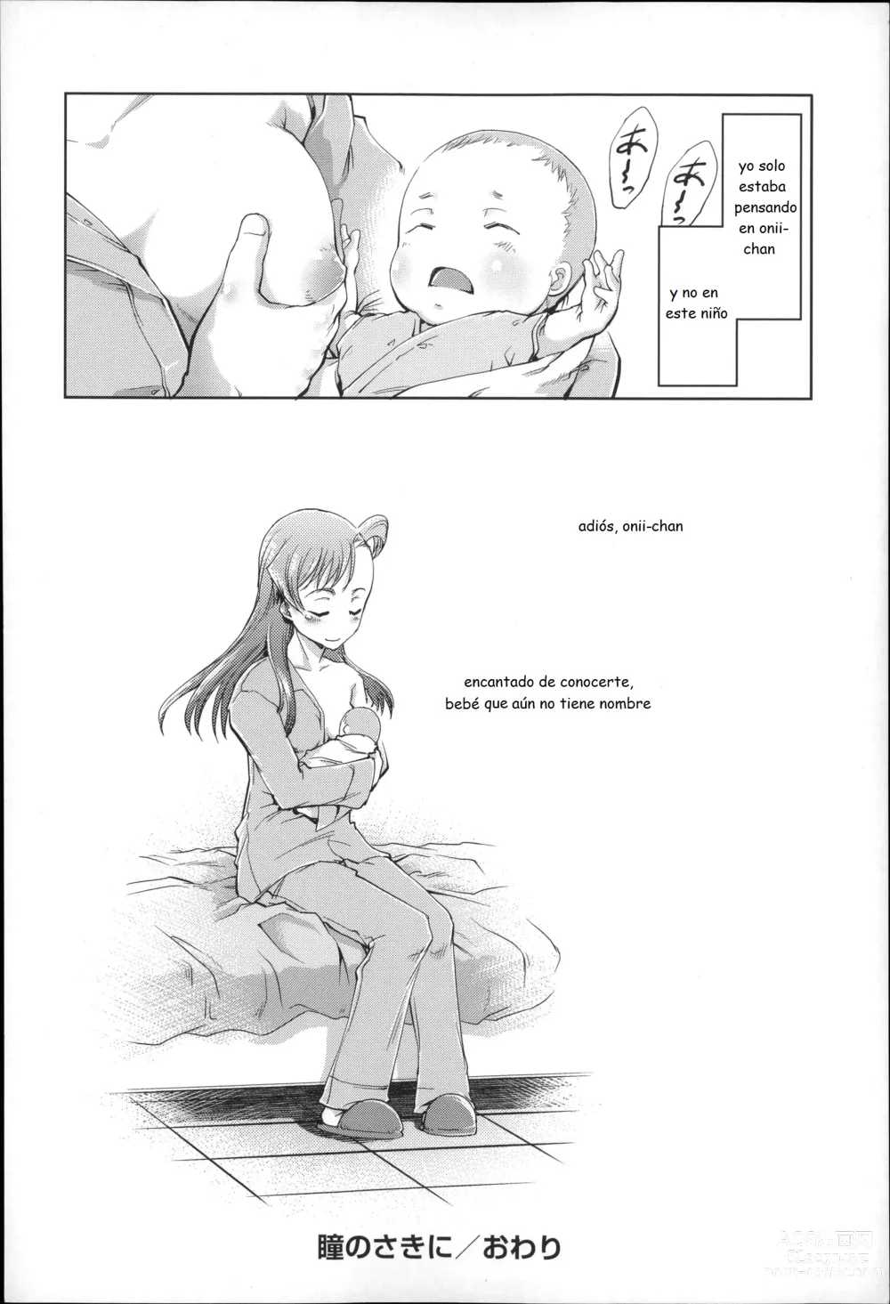 Page 200 of doujinshi JC S EX