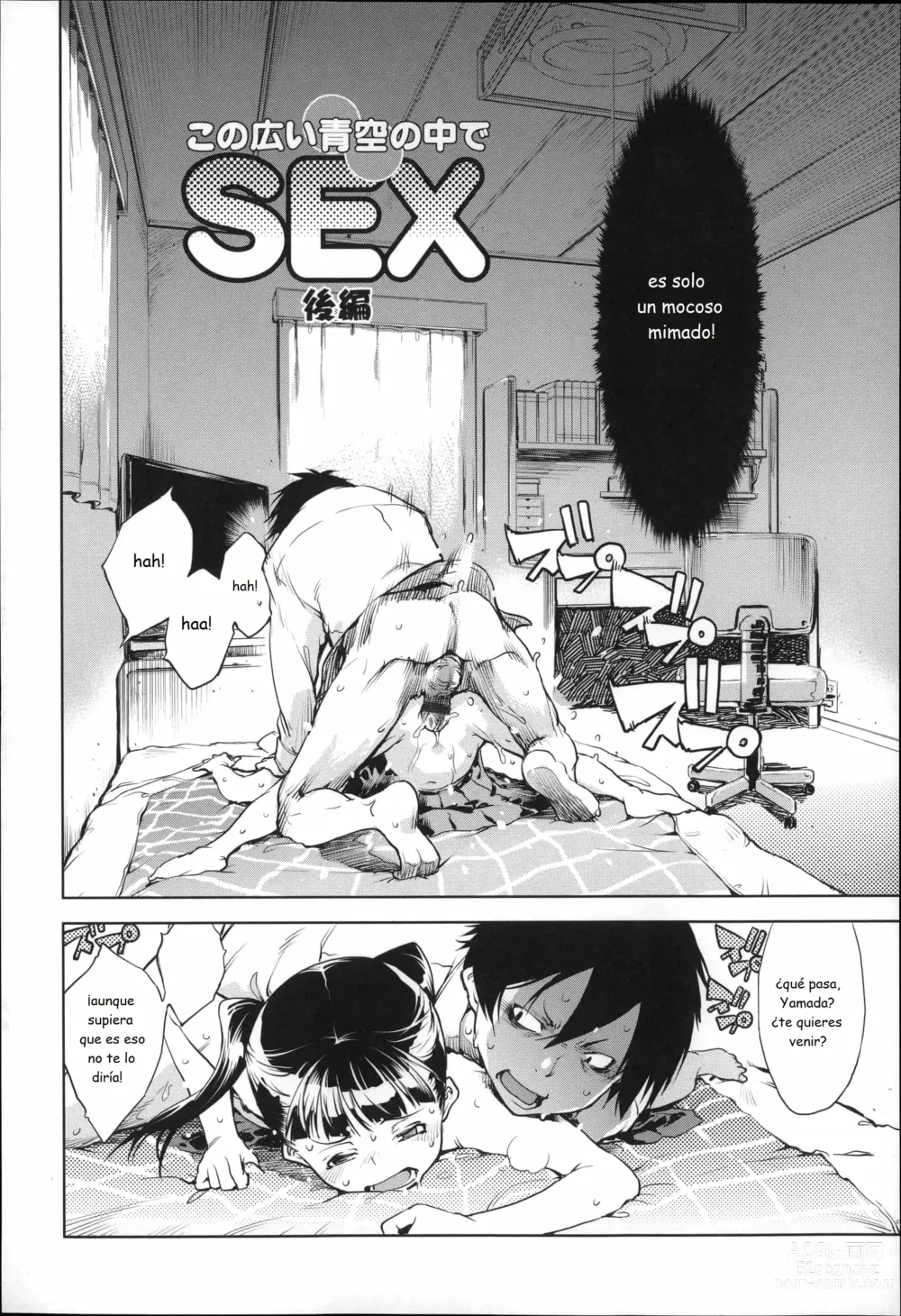 Page 32 of doujinshi JC S EX