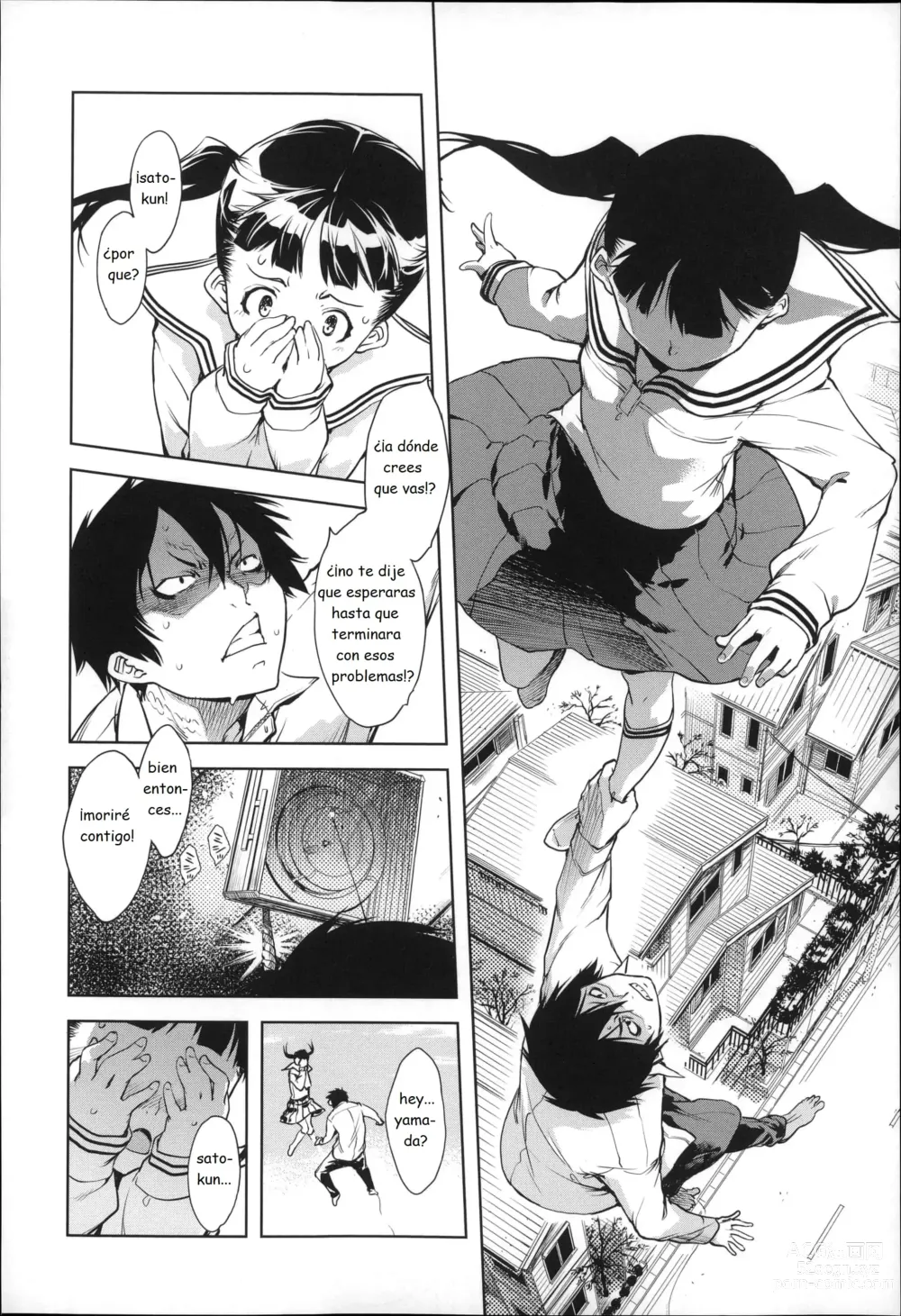 Page 40 of doujinshi JC S EX