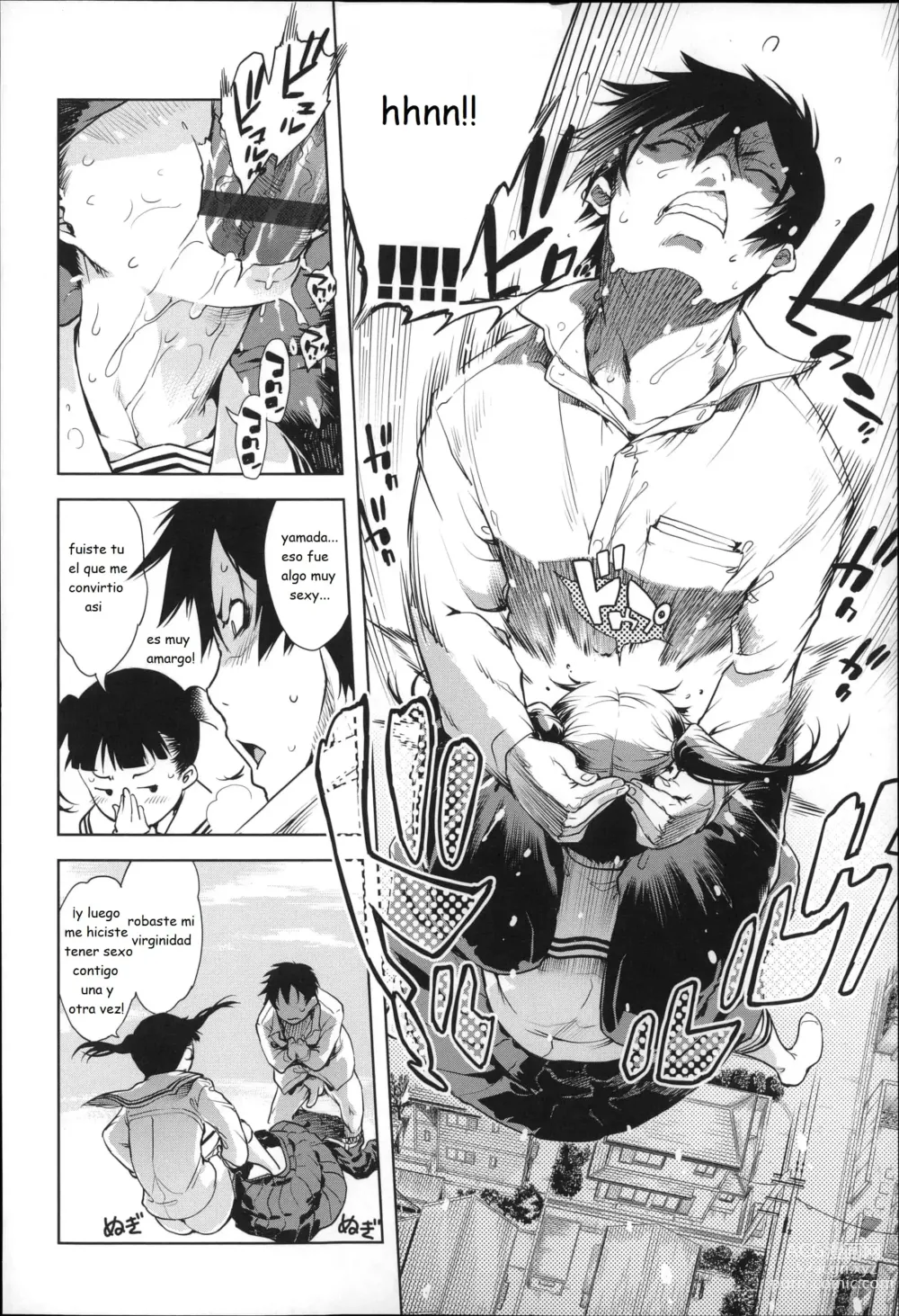 Page 44 of doujinshi JC S EX