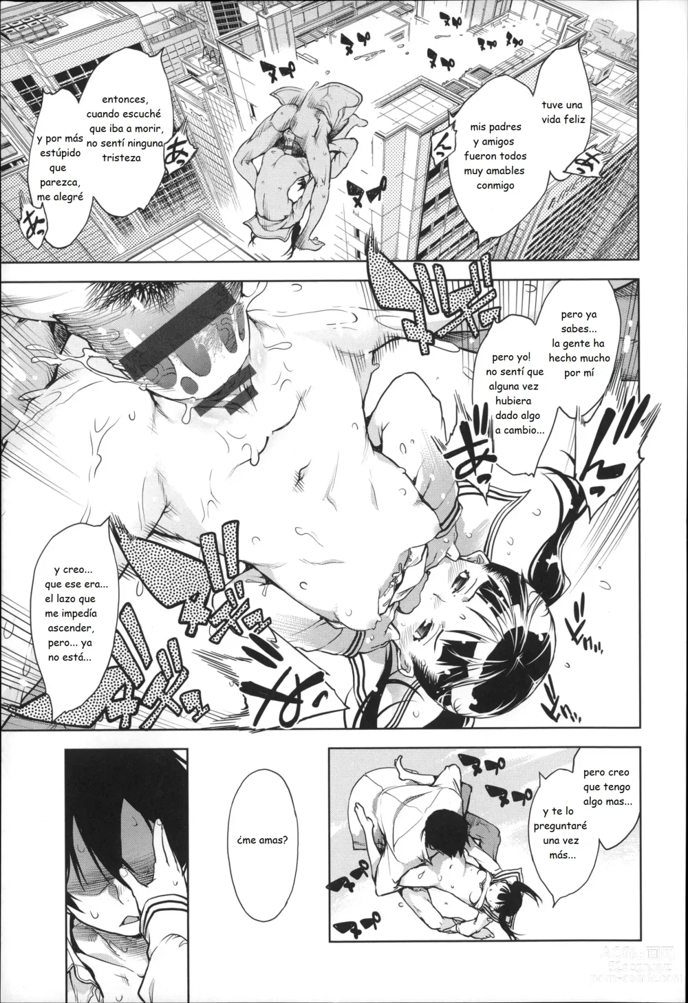 Page 49 of doujinshi JC S EX