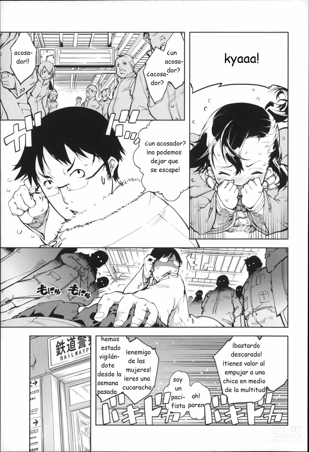 Page 61 of doujinshi JC S EX