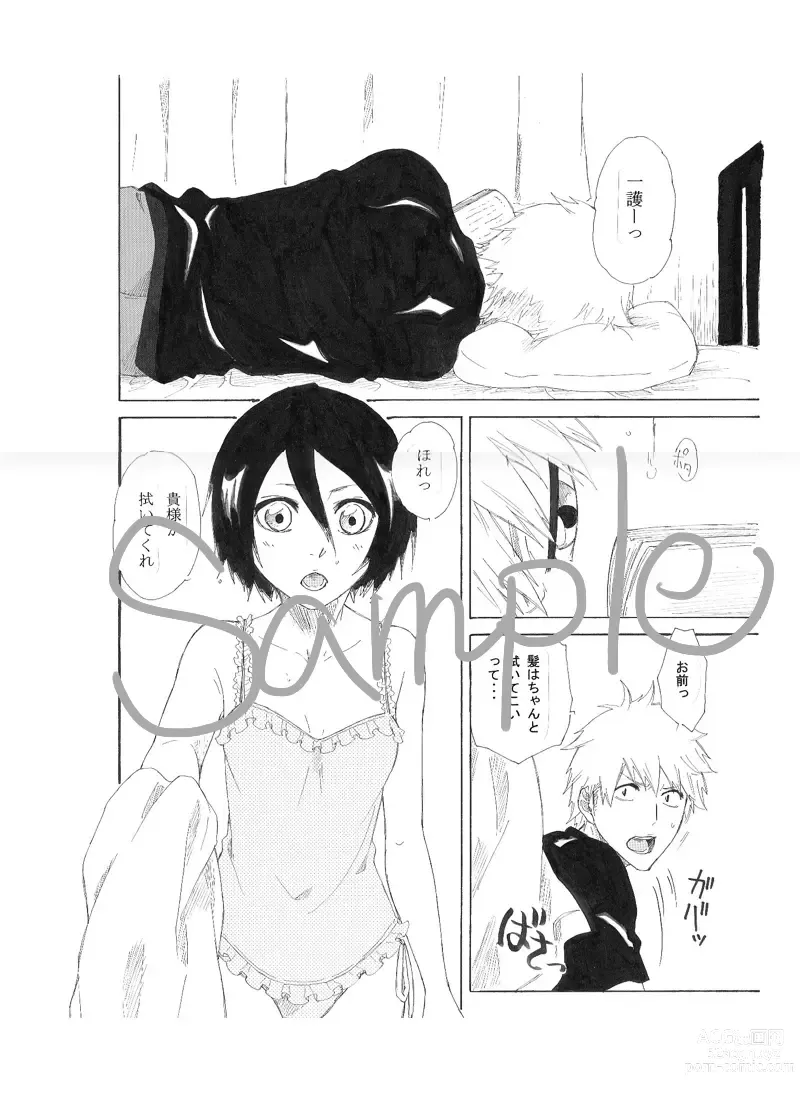 Page 4 of doujinshi 1/ 11 CC Ōsaka 100 shinkan kokuchi& tsūhan kokuchi[Bleach)