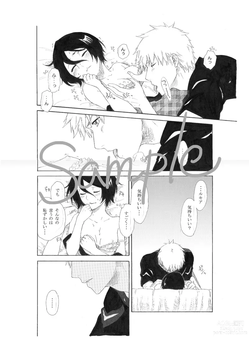 Page 6 of doujinshi 1/ 11 CC Ōsaka 100 shinkan kokuchi& tsūhan kokuchi[Bleach)