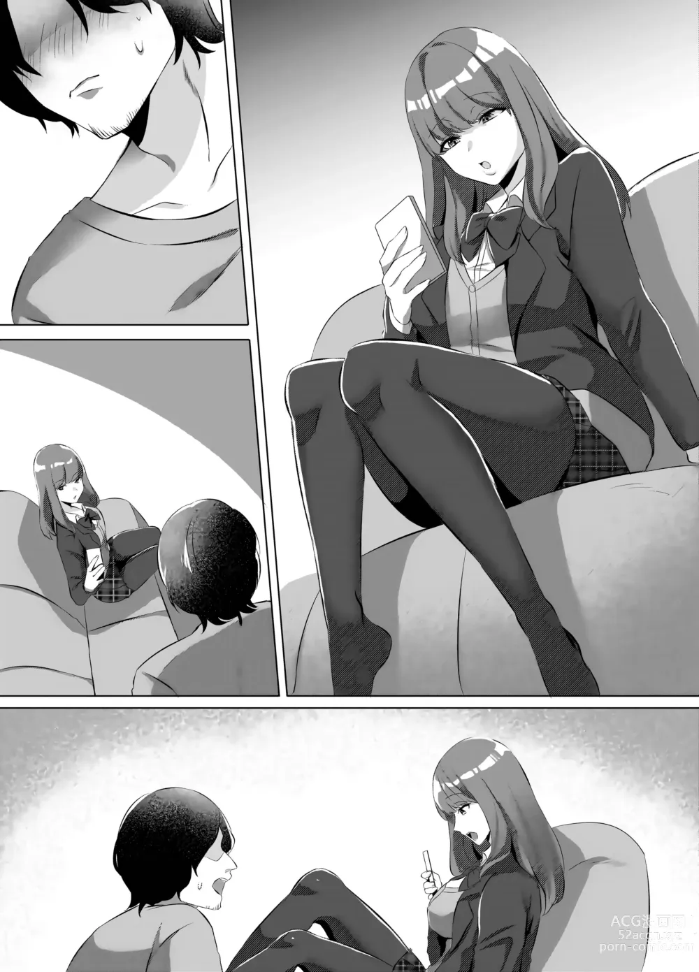 Page 37 of doujinshi Iinazuke ni natta Downer Gal ni Hitobanjuu Tanetsuke suru Hanashi