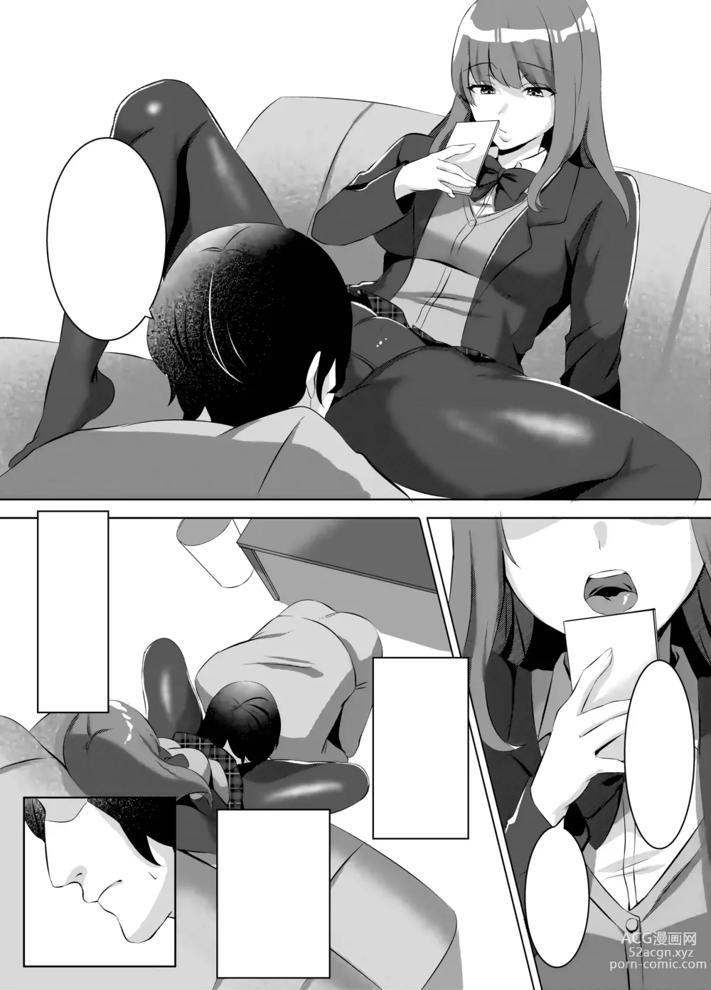 Page 39 of doujinshi Iinazuke ni natta Downer Gal ni Hitobanjuu Tanetsuke suru Hanashi