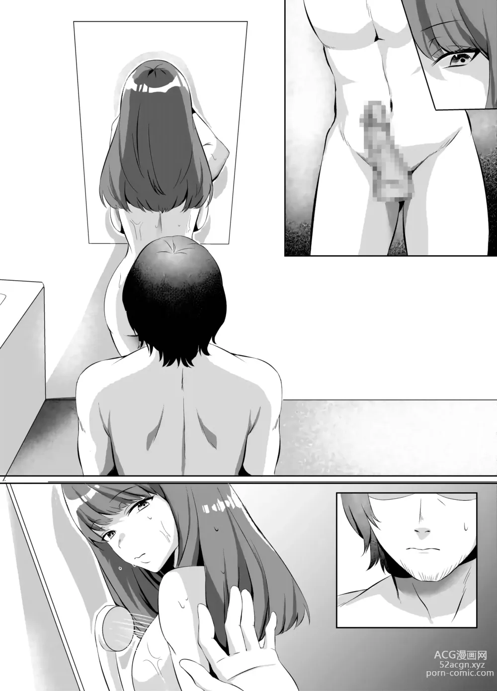 Page 46 of doujinshi Iinazuke ni natta Downer Gal ni Hitobanjuu Tanetsuke suru Hanashi