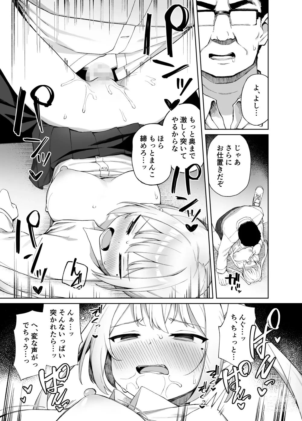 Page 22 of doujinshi Saimin Seikyouiku