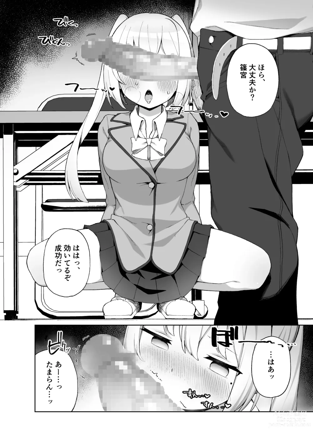 Page 7 of doujinshi Saimin Seikyouiku