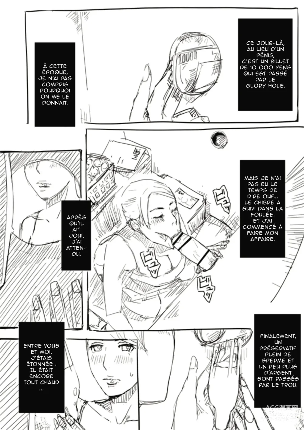 Page 4 of doujinshi Pompage de la femme mariée -Fétichisme-